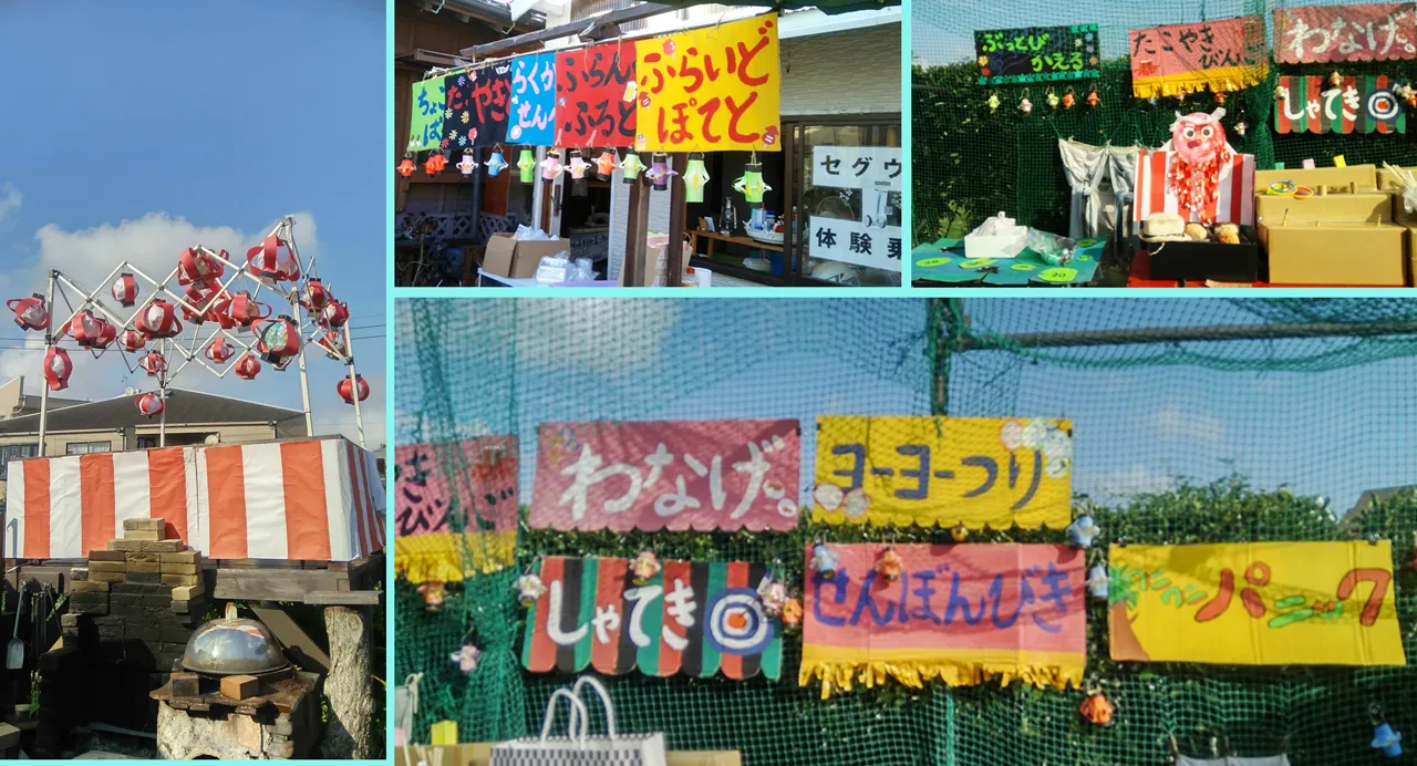 夏祭りの様子